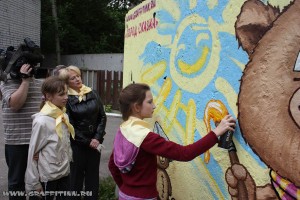 Граффити фестиваль "Краски детства" в Нижнем Новгороде